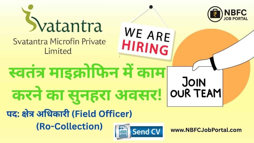 NBFC Job Portal Svatantra microfin pvt ltd new job vacancy