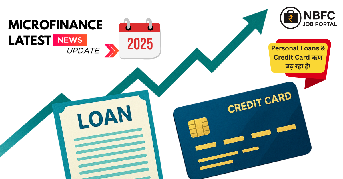 Microfinance Latest News Aug 2025