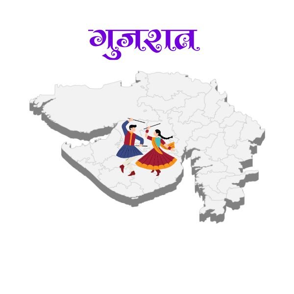 Gujarat