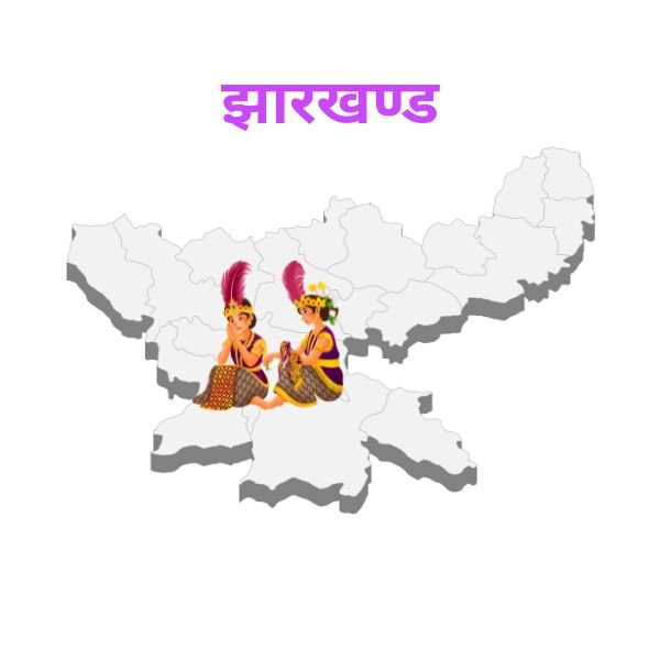 Jharkhand