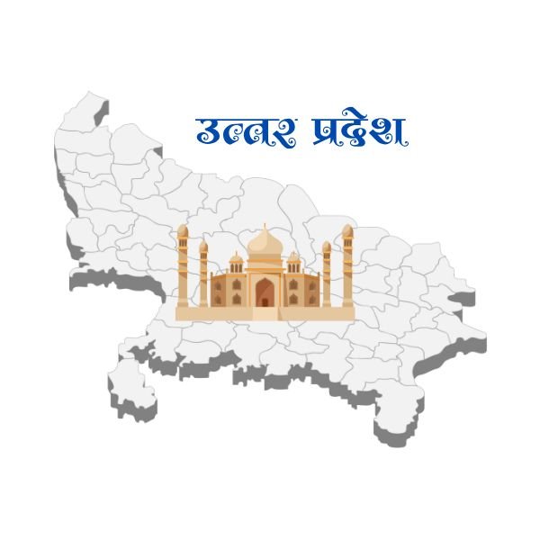 uttar pradesh